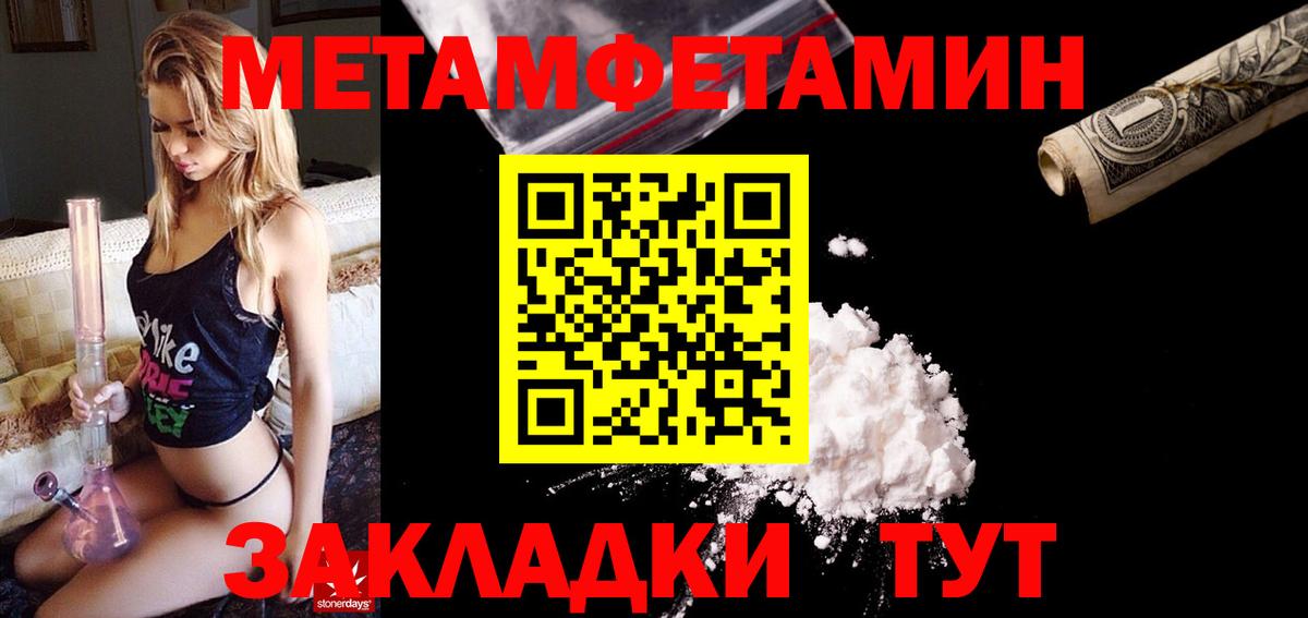 АМФ  АМФ 97%  Вход с VPN  Амфетамин  Алушта 