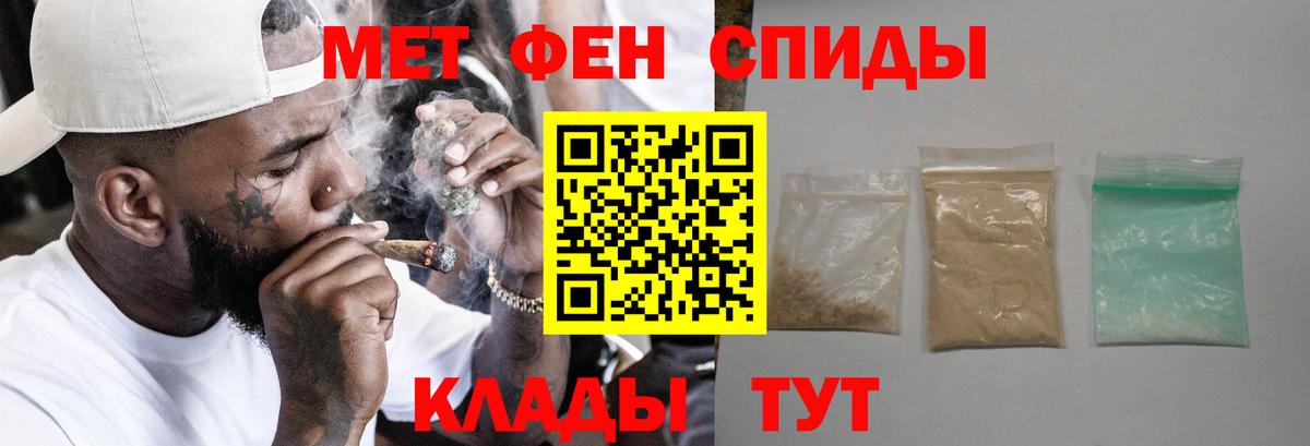 Amphetamine Розовый Алушта