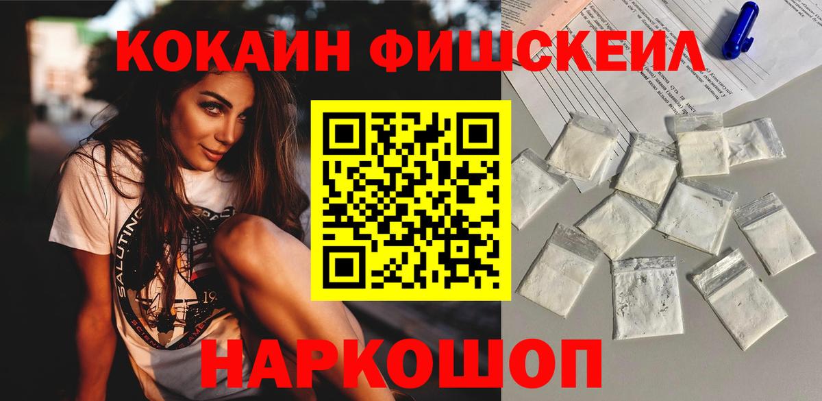 Кокаин Боливия  Вход с VPN  КОКАИН  Кокаин Колумбийский  Алушта 