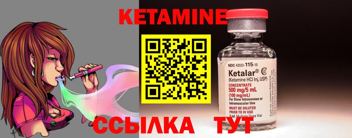 Алушта  Кетамин ketamine  Вход с VPN  Кетамин ketamine 