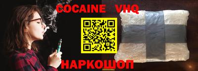mdma Абакан