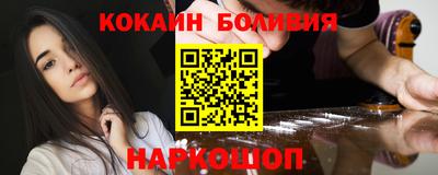 бутик Абинск