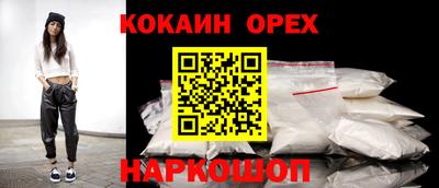 бутик Абинск