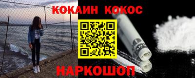 mdma Абакан