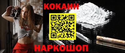 бутик Абинск