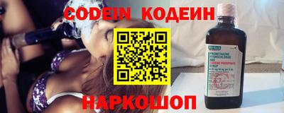 бутик Абинск