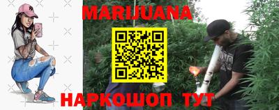 бутик Абинск