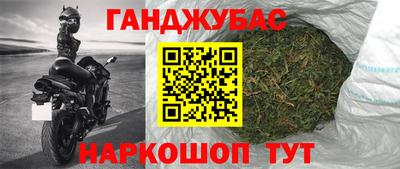бутик Абинск
