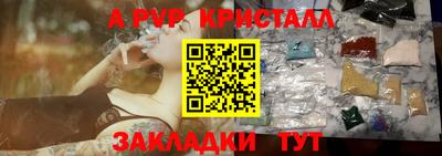 mdma Абакан