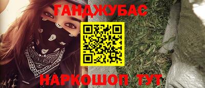 бутик Абинск