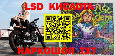 бутик Абинск
