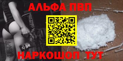 бутик Абинск