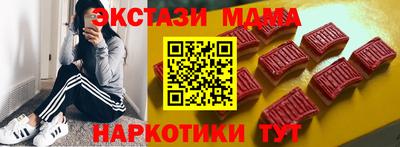 mdma Абакан