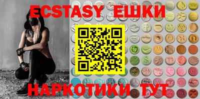 бутик Абинск