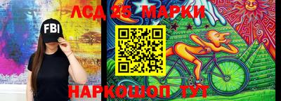 бутик Абинск