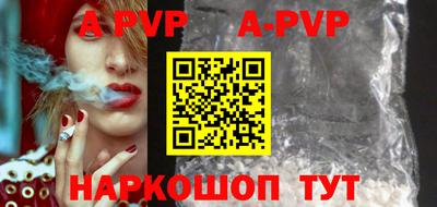 mdma Абакан