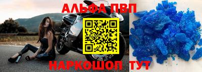 ешки Азнакаево