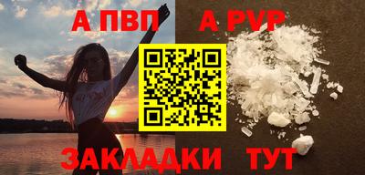 mdma Абакан