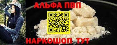бутик Абинск