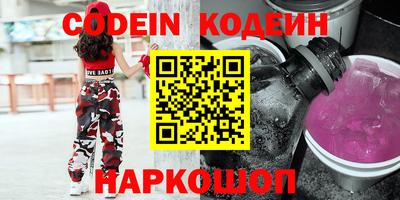 бутик Абинск