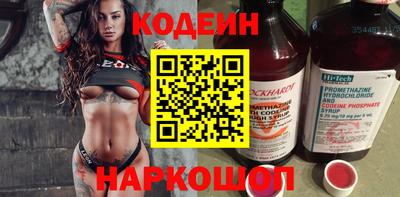 бутик Абинск