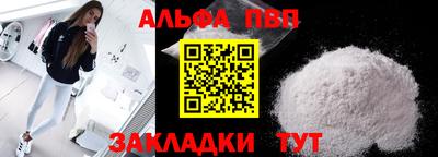 ешки Азнакаево
