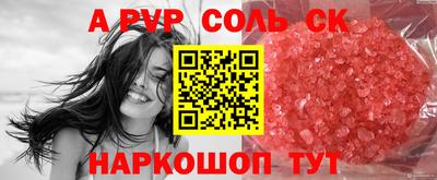 бутик Абинск