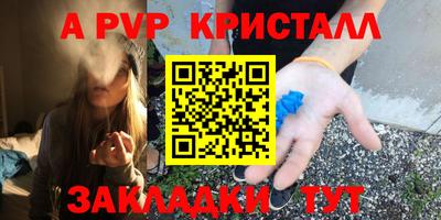 ешки Азнакаево