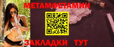 ешки Азнакаево