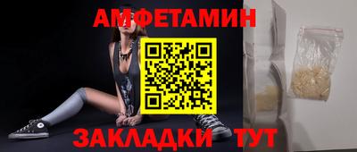 mdma Абакан
