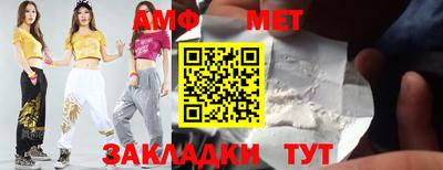 ешки Азнакаево
