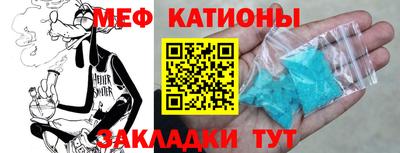 mdma Абакан