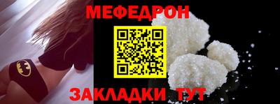 mdma Абакан