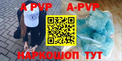 бутик Абинск