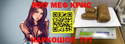 mdma Абакан