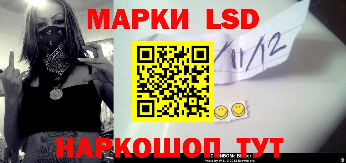 omg ссылка  Вход с VPN  Алушта  Лсд 25 экстази кислота  Лсд 25 экстази кислота 