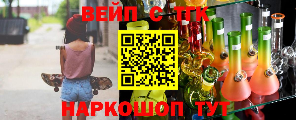  COCAIN Алушта