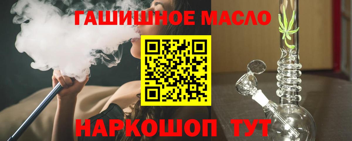 МЕФ кристаллы  Алушта  Купить наркотики цена  Alpha-PVP СК кристаллы  Гашиш  Бошки Шишки  МЕФ  Вход с VPN  ГАШИШ 