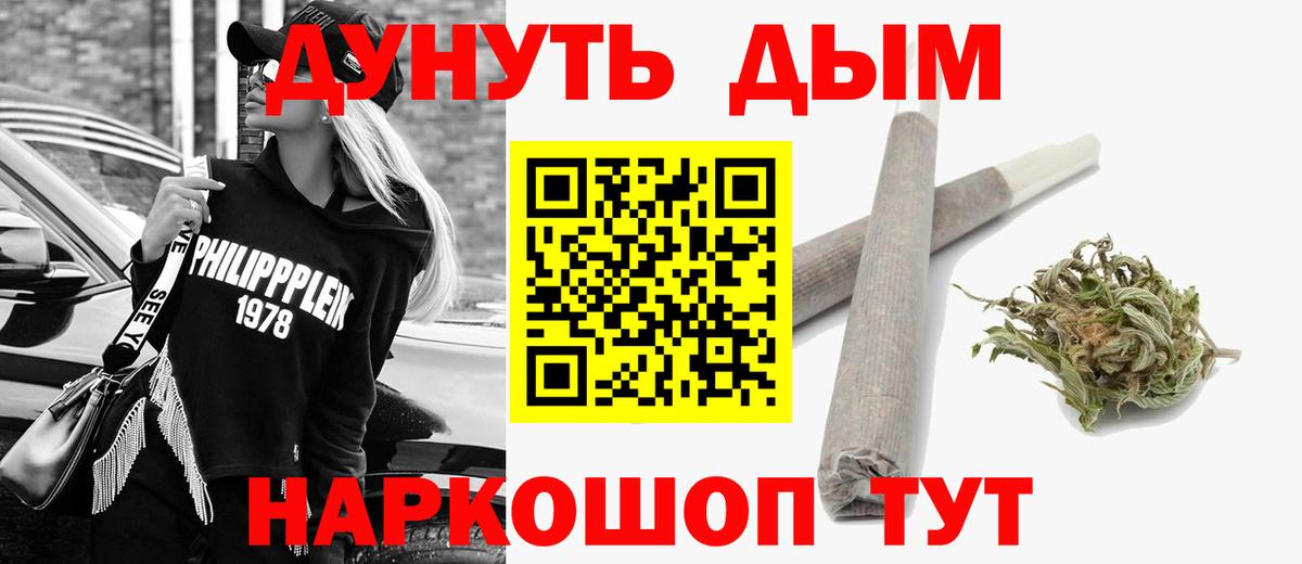 Бошки Шишки план  Конопля SATIVA & INDICA  Бошки марихуана марихуана  Марихуана Amnesia  Вход с VPN  Алушта 